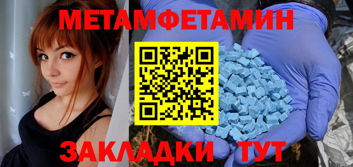Амфетамин VHQ Долгопрудный