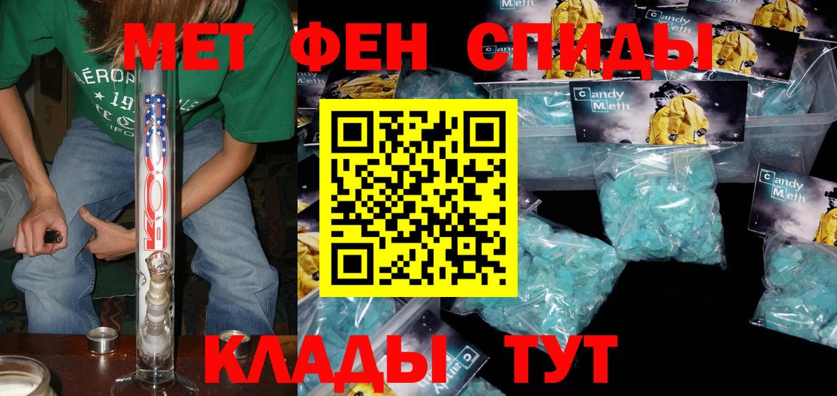 АМФЕТАМИН Premium  Вход с VPN  Amphetamine  Долгопрудный 