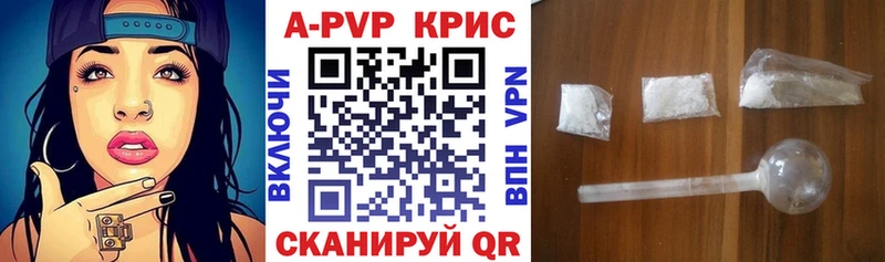 kraken рабочий сайт  Долгопрудный  Альфа ПВП крисы CK 