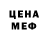 Печенье с ТГК марихуана Oliver Lindberg