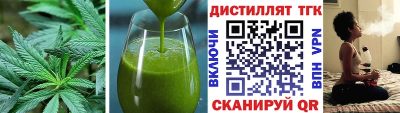 hydra   Долгопрудный  Еда ТГК марихуана 