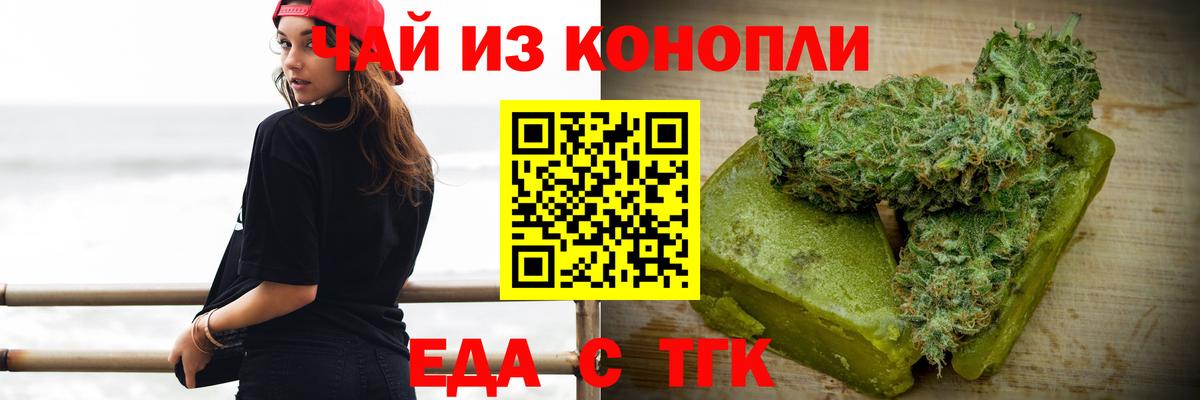 Canna-Cookies конопля  Вход с VPN  Долгопрудный 
