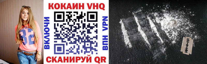 где найти Долгопрудный Cocaine Колумбийский