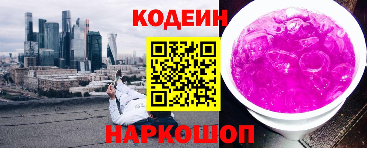 Кодеин  Гашиш  Долгопрудный  ЭКСТАЗИ  МАРИХУАНА  Меф МЯУ МЯУ   LSD-25  Alpha PVP СК   Вход с VPN  КОКАИН 