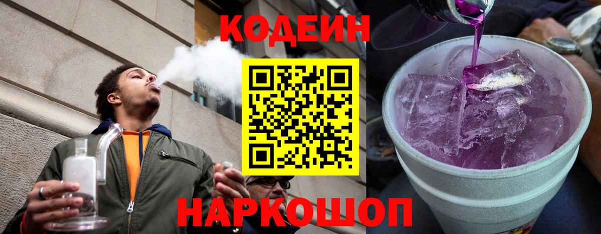 КЕТАМИН Долгопрудный