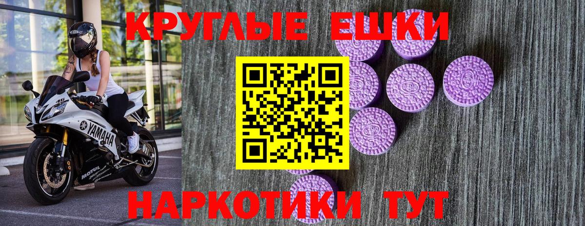 Долгопрудный  Экстази Philipp Plein  закладки  ОМГ ОМГ ссылки  Экстази  Вход с VPN 