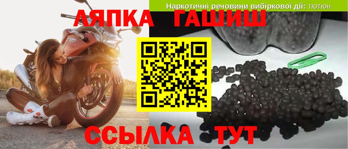 Долгопрудный  ГАШИШ 40% ТГК  Вход с VPN 