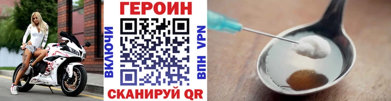 Героин Афган  Долгопрудный 