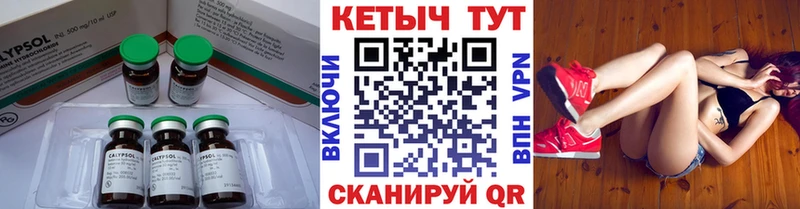 КЕТАМИН ketamine  Долгопрудный 