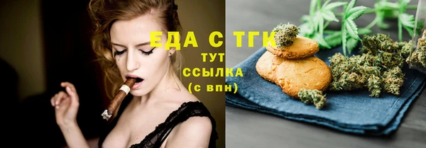 Альфа ПВП Аркадак
