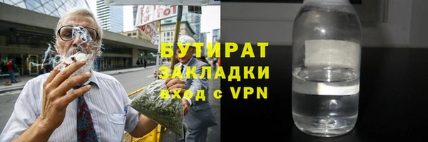 скорость mdpv Арсеньев