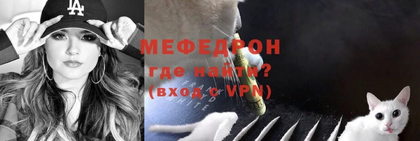 скорость mdpv Арсеньев