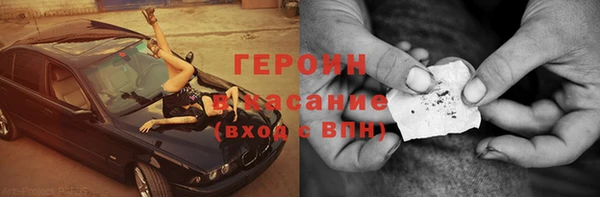 Альфа ПВП Аркадак