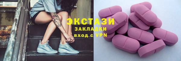 скорость mdpv Арсеньев