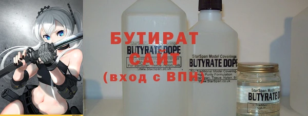 Альфа ПВП Аркадак