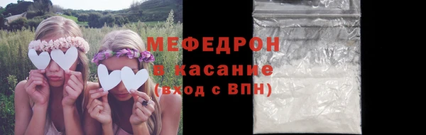 круглые Армянск
