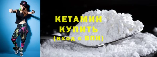 скорость mdpv Арсеньев