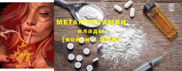 Альфа ПВП Аркадак