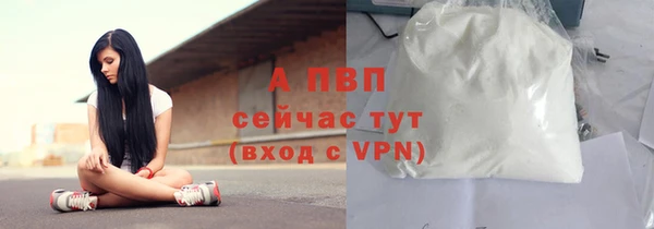 скорость mdpv Арсеньев