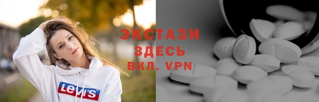 скорость mdpv Арсеньев