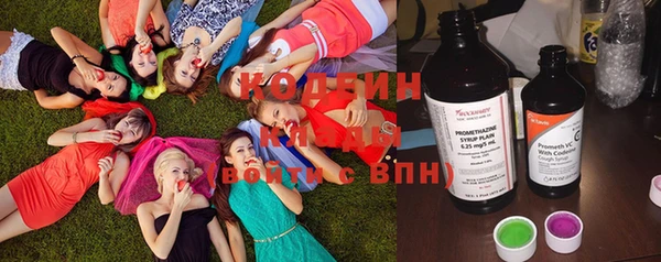 круглые Армянск