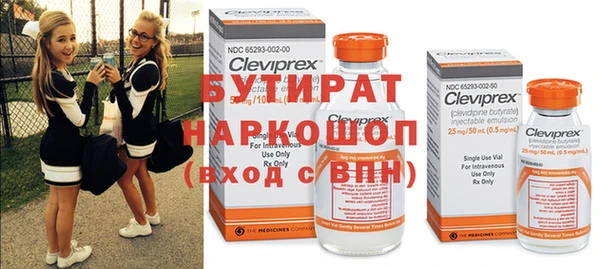 скорость mdpv Арсеньев