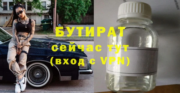 круглые Армянск