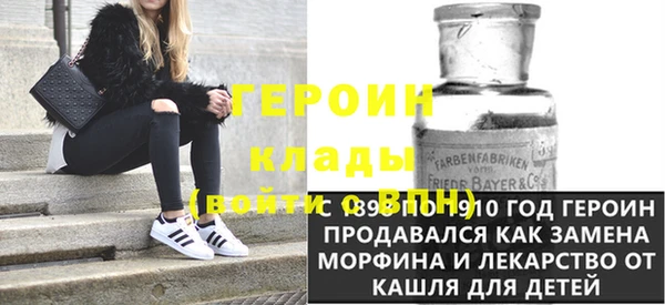 Альфа ПВП Аркадак