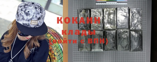 скорость mdpv Арсеньев