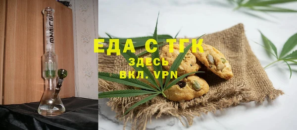 скорость mdpv Арсеньев