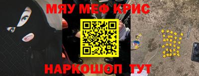 стафф Кулебаки