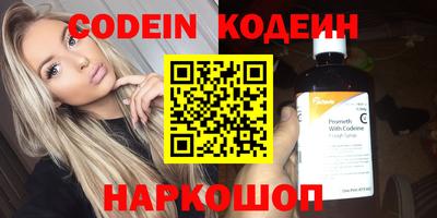 первитин Кумертау