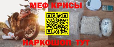 первитин Кумертау