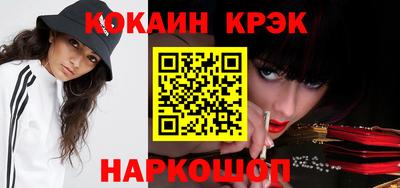марихуана Кунгур