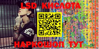 первитин Кумертау