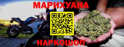 марихуана Кунгур