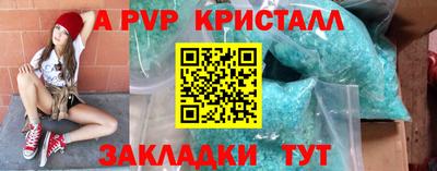 первитин Кумертау