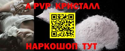 стафф Кулебаки