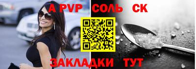 стафф Кулебаки