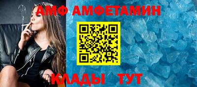 первитин Кумертау