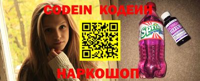 стафф Кулебаки