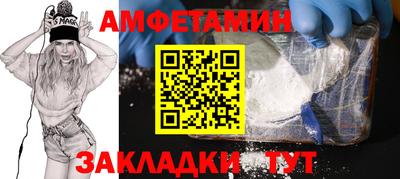 стафф Кулебаки