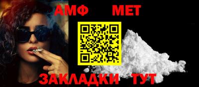 первитин Кумертау