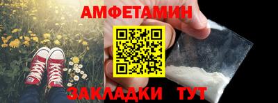 стафф Кулебаки