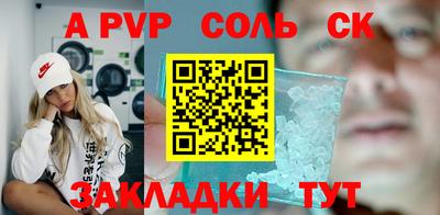 первитин Кумертау