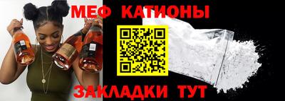 первитин Кумертау