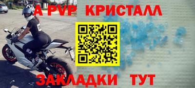 стафф Кулебаки