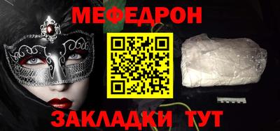 стафф Кулебаки