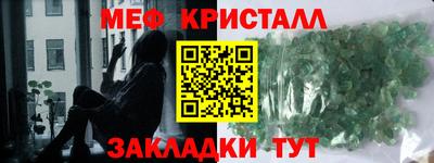 стафф Кулебаки