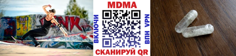 МДМА crystal  Долгопрудный 
